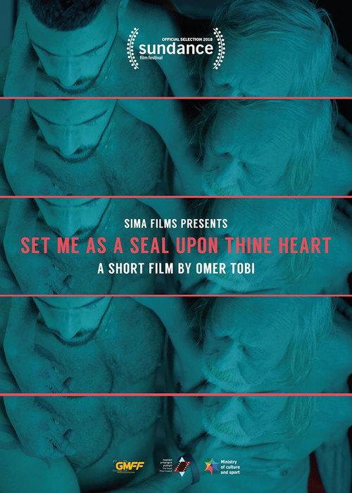 Set Me as a Seal upon Thine Heart 2017 official movie poster