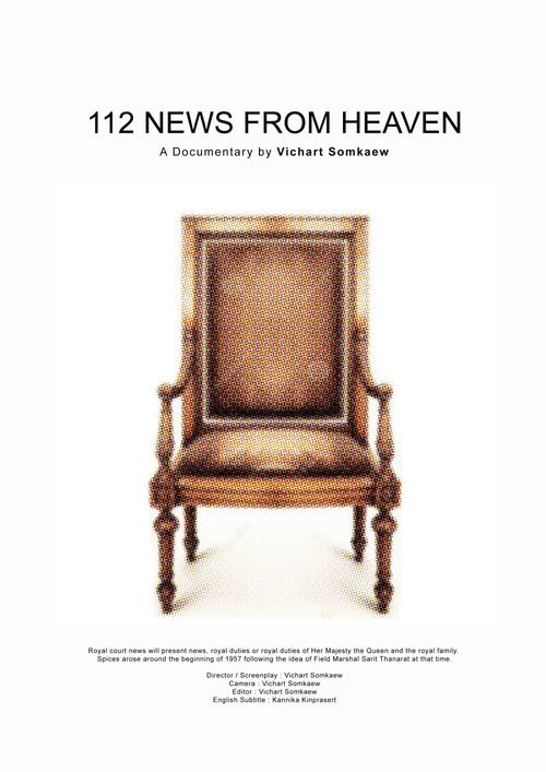 112​ News​ from​ Heaven​ 2023 official movie poster