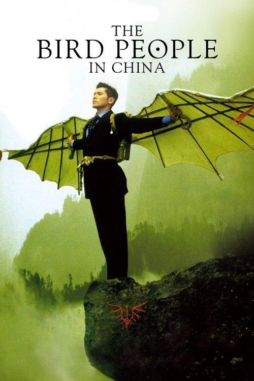 The Bird People in China 1998 official movie poster