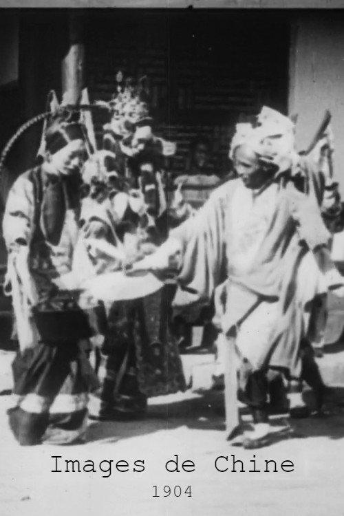 Images of China 1905 official movie poster