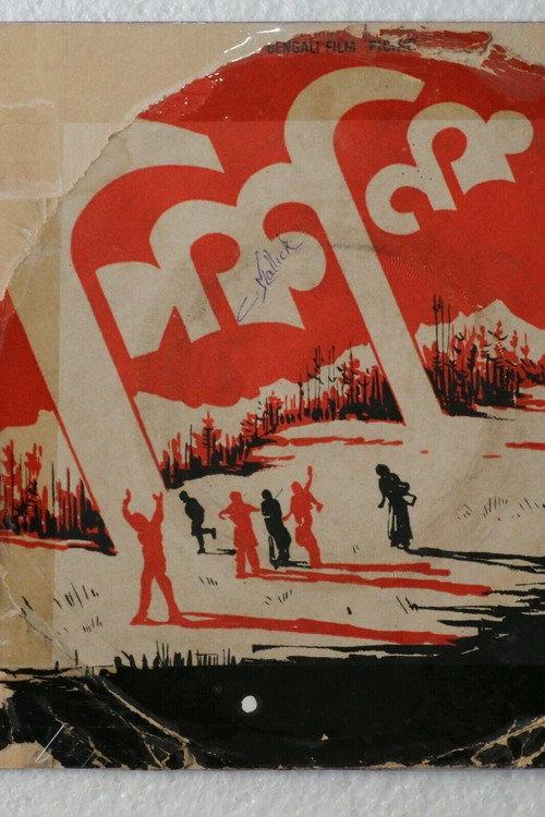 Picnic 1972 official movie poster
