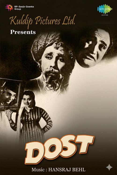 Dost 1954 official movie poster