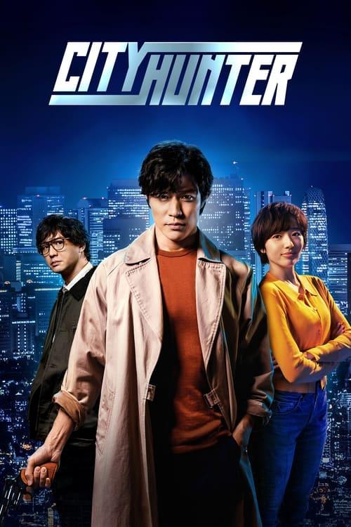 City Hunter 2024 official movie poster