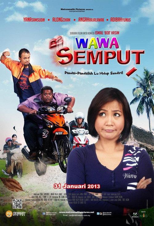 Wawa Semput 2013 official movie poster