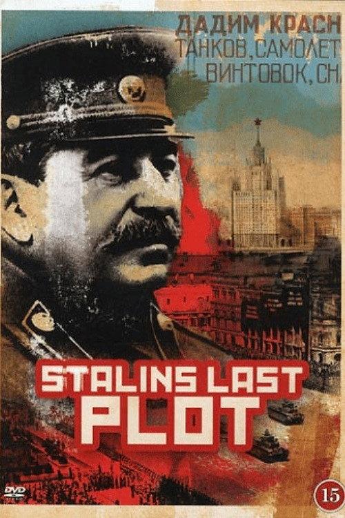 Stalin's Last Plot 2011 official movie poster