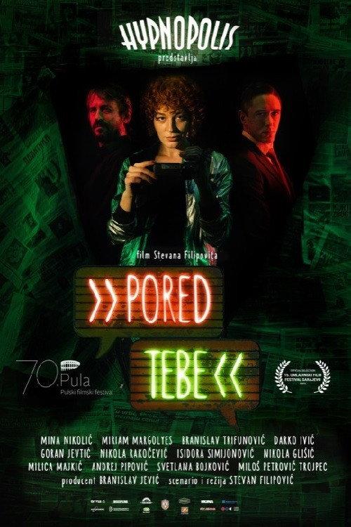 Next to You 2023 official movie poster