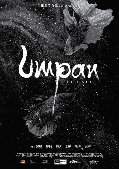 Umpan: The Betta Fish 2025 official movie poster