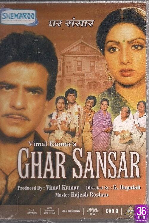 Ghar Sansar 1986 official movie poster