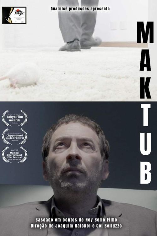 Maktub 2022 official movie poster