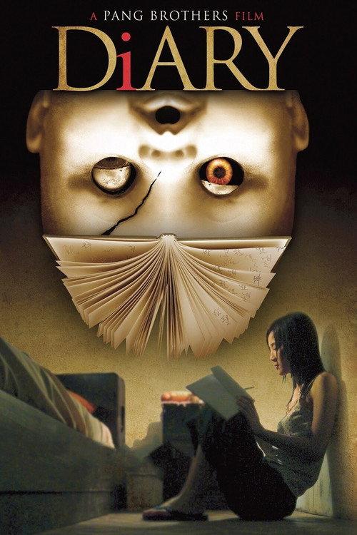 Diary 2006 official movie poster