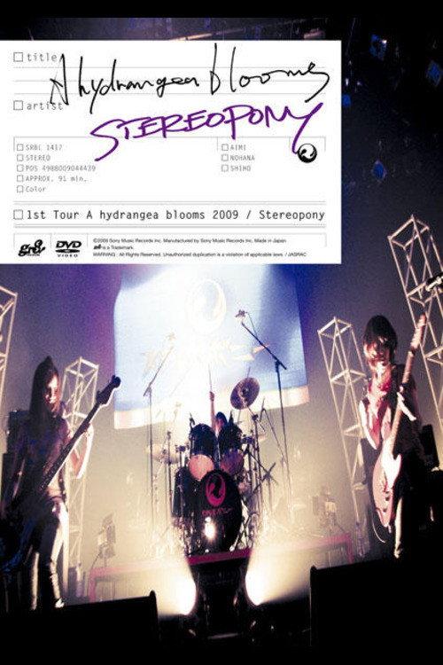 Stereopony 1st Tour A hydrangea blooms 2009 2009 official movie poster