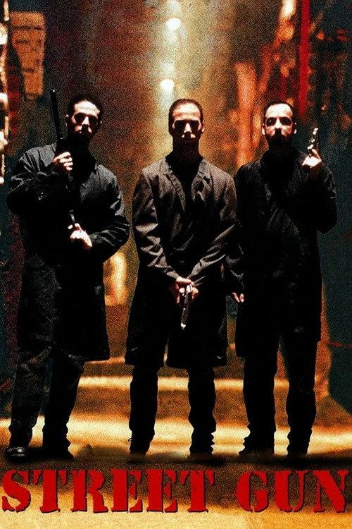 Street Gun 1996 official movie poster