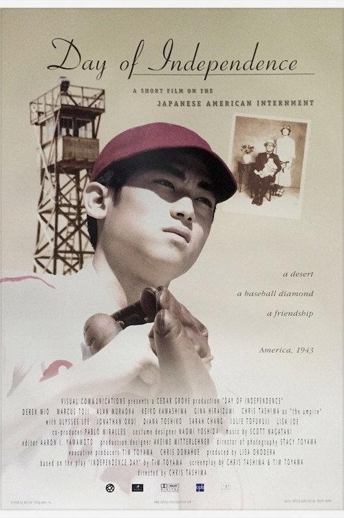 Day of Independence 2003 official movie poster