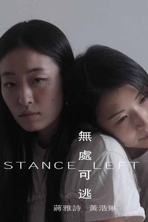 No Distance Left to Run 2022 official movie poster