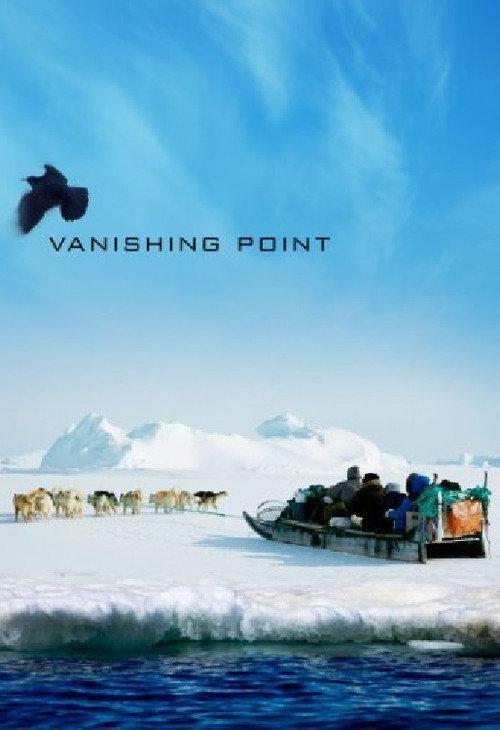 Vanishing Point 2012 official movie poster