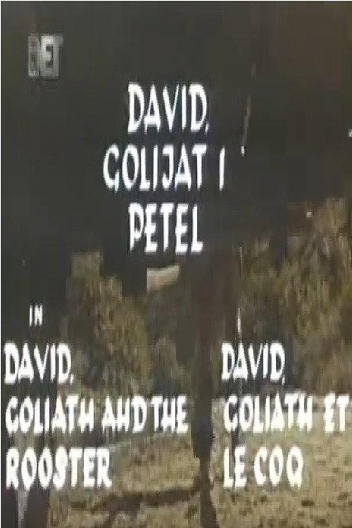 David, Goliath and the Rooster 1960 official movie poster