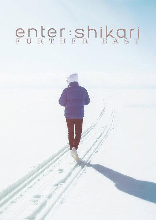 Enter Shikari: Further East 2019 official movie poster