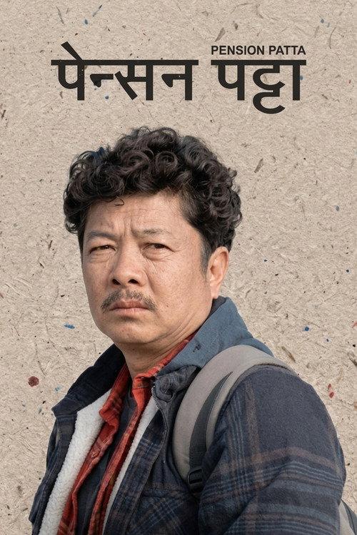 Pension Patta 2026 official movie poster