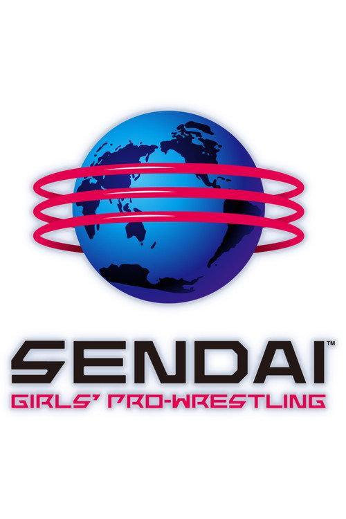 Sendai Girls' Pro-Wrestling 20th Anniversary Tour in Azalea Taisho Hall 2026 official movie poster