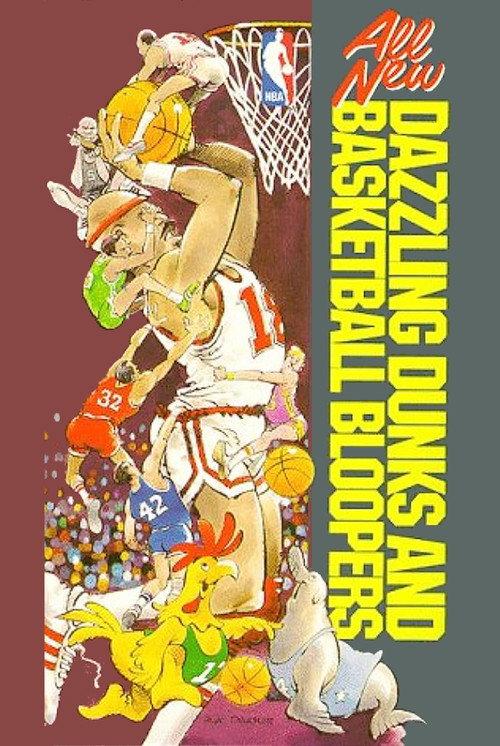 All New Dazzling Dunks and Basketball Bloopers 1990 official movie poster