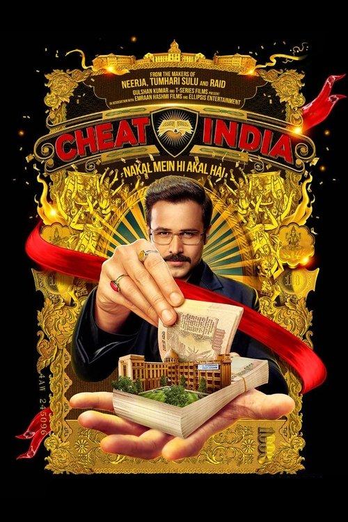 Why Cheat India 2019 official movie poster