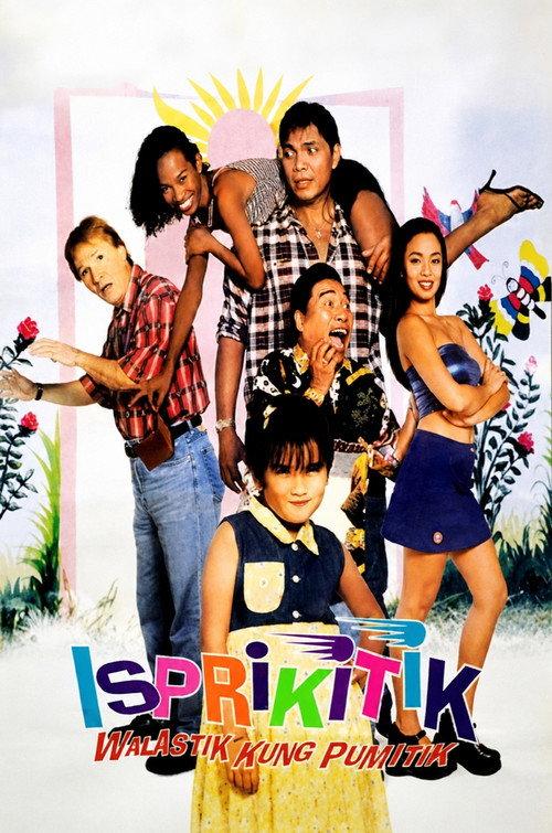 Isprikitik: Walastik Kung Pumitik 1999 official movie poster