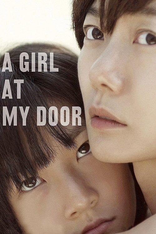 A Girl at My Door 2014 official movie poster
