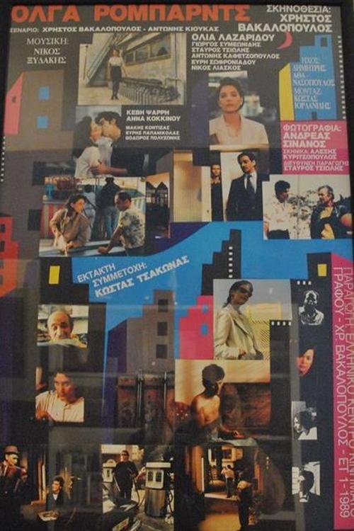 Olga Robards 1989 official movie poster