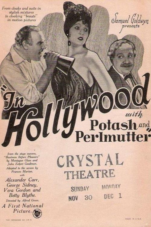 In Hollywood with Potash and Perlmutter 1924 official movie poster