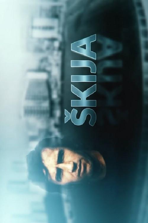 Skija 2020 official movie poster