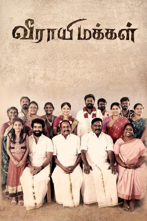 Veerayi Makkal 2024 official movie poster