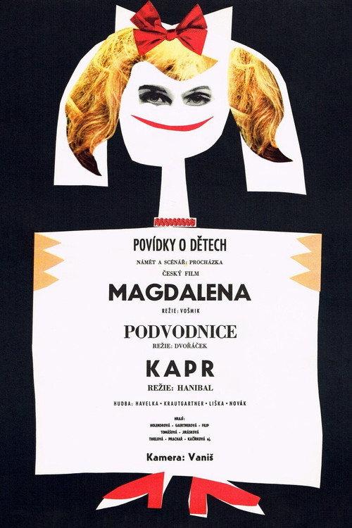Tales About Children 1965 official movie poster