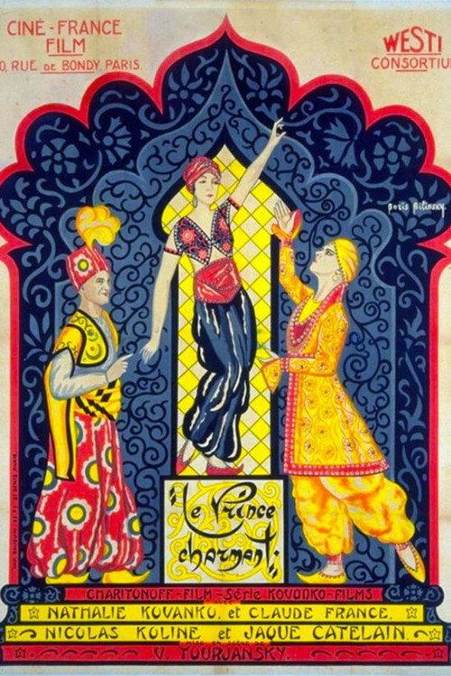 Le Prince charmant 1925 official movie poster