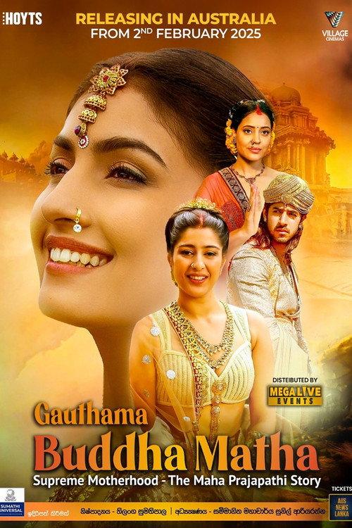 Gautama Buddha Matha 2024 official movie poster