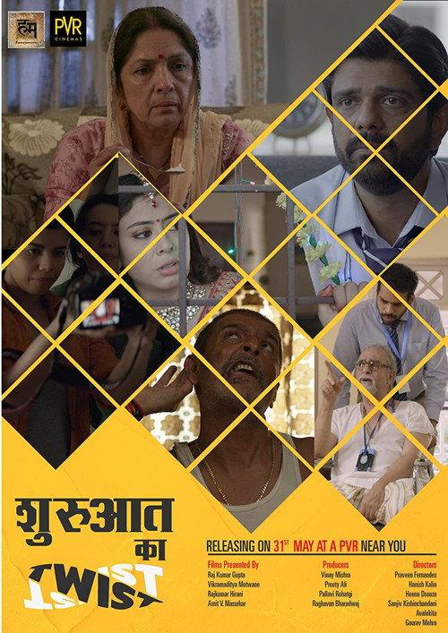 Shuruaat Ka Twist 2019 official movie poster