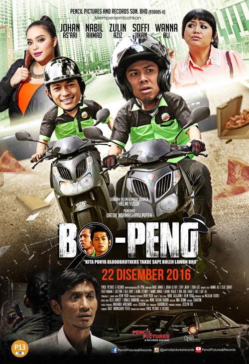 Bo-Peng 2016 official movie poster