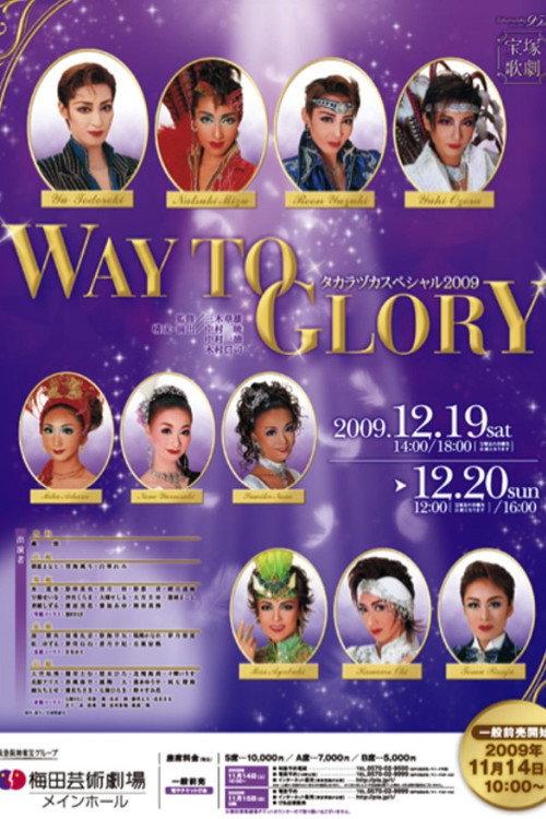 Takarazuka Special 2009 ~Way to Glory~ 2009 official movie poster