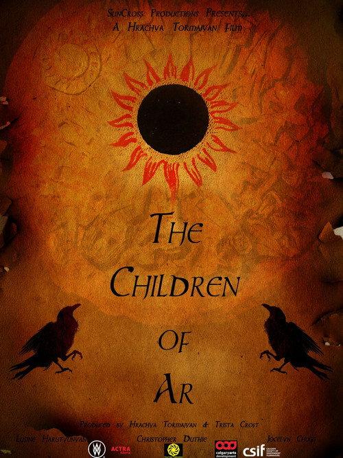 The Children of Ar 2023 official movie poster