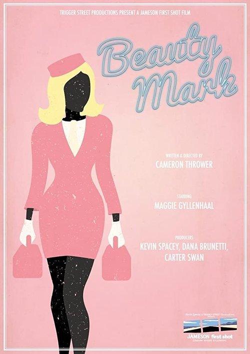 Beauty Mark 2016 official movie poster