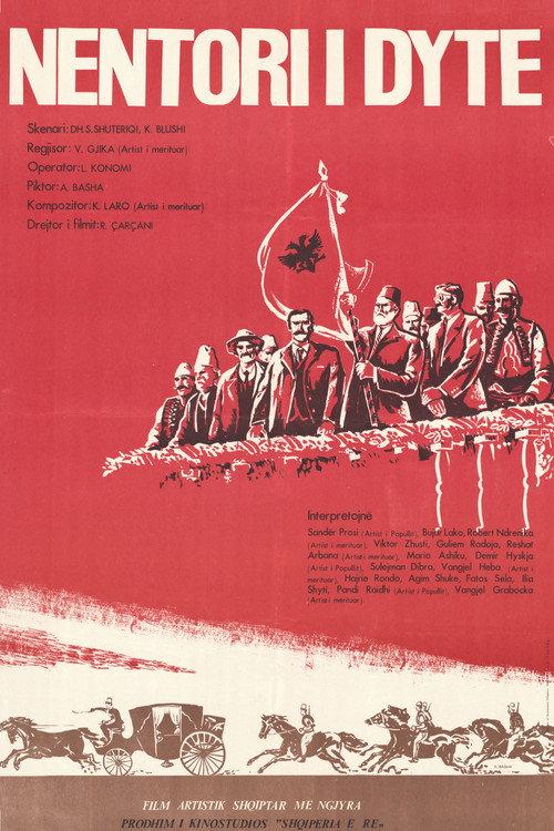 The Second November 1982 official movie poster