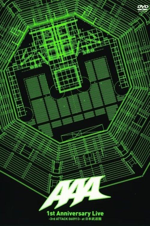 AAA 1st Anniversary Live -3rd ATTACK 060913- at Nippon Budokan 2007 official movie poster