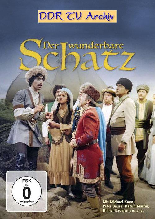 Der wunderbare Schatz 1973 official movie poster