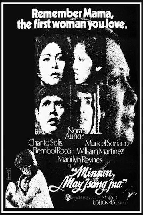 Once, There Was a Mother 1983 official movie poster