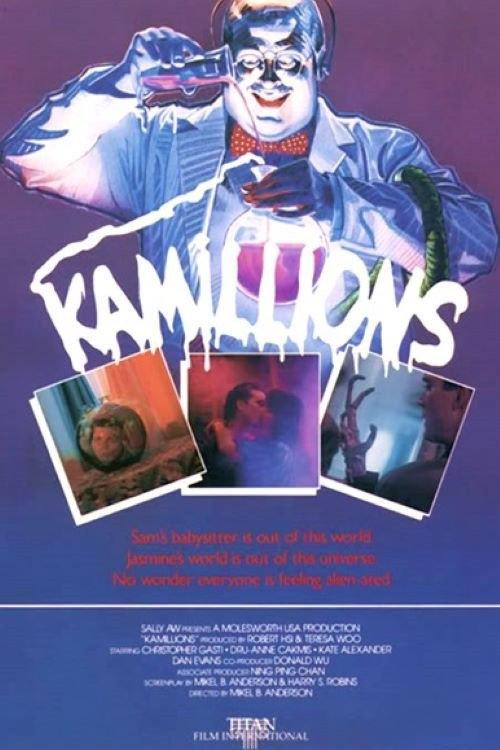 Kamillions 1990 official movie poster