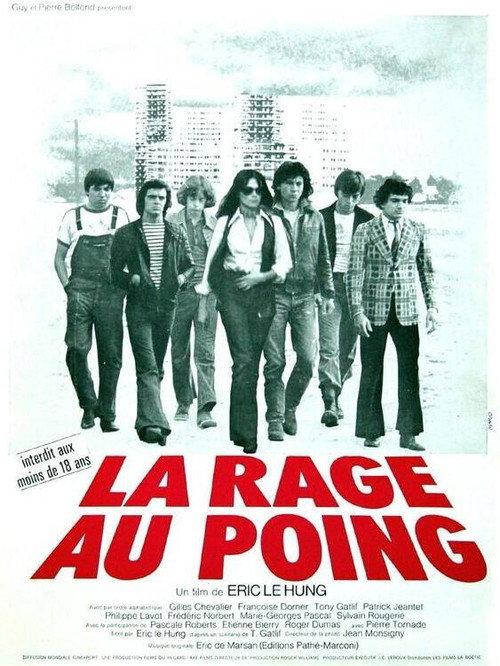 Raging Fists 1975 official movie poster