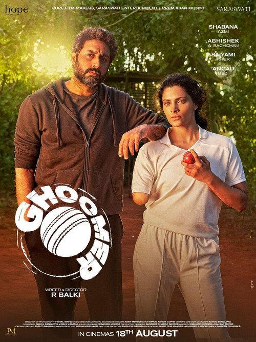 Ghoomer 2023 official movie poster