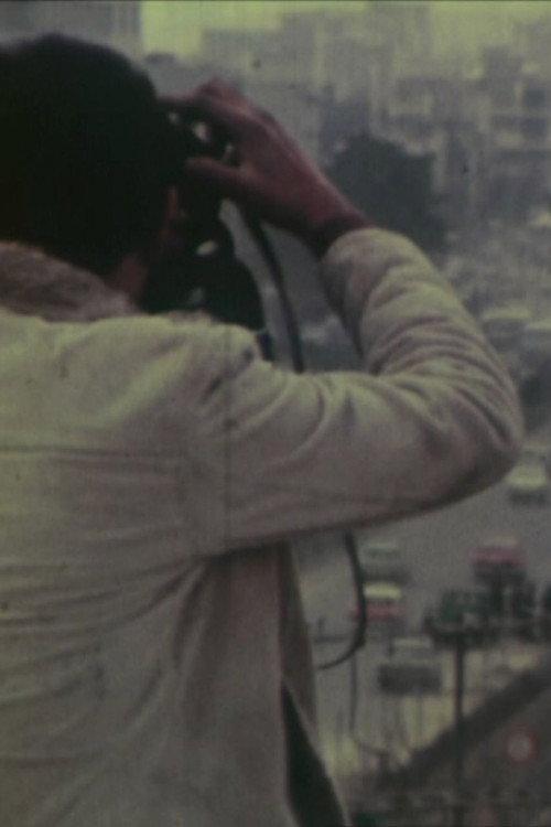 The Good Photo 1974 official movie poster