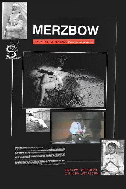 Beyond Ultra Violence: Uneasy Listening by Merzbow 1998 official movie poster