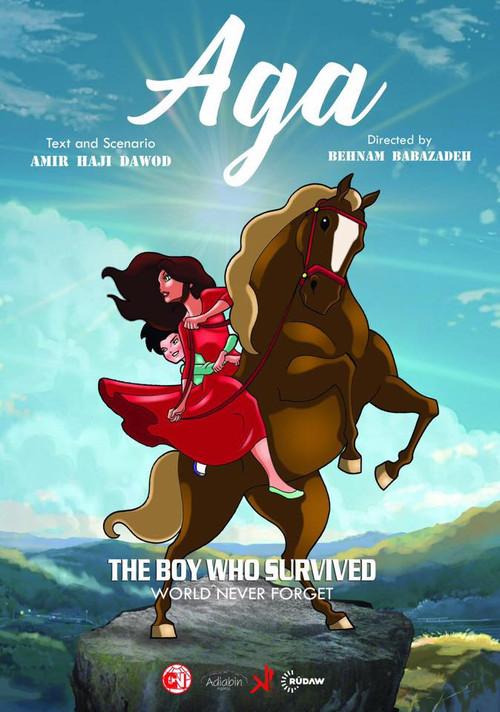 Aga 2017 official movie poster