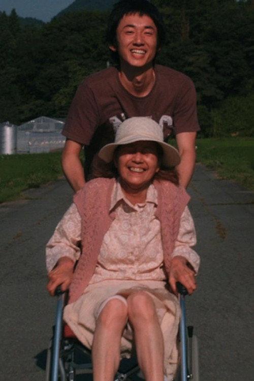 Hiko And Veda 2014 official movie poster